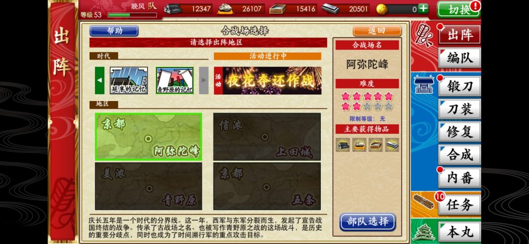 晚风的养成计划七 6