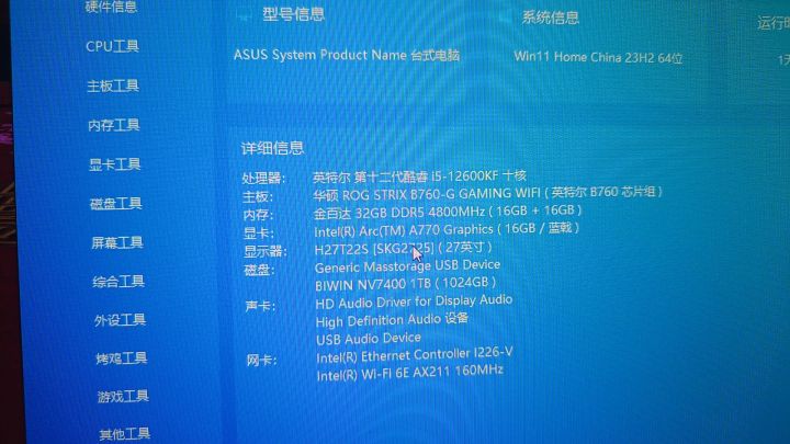 #许愿云玩黑神话悟空
i卡能玩嘛截图