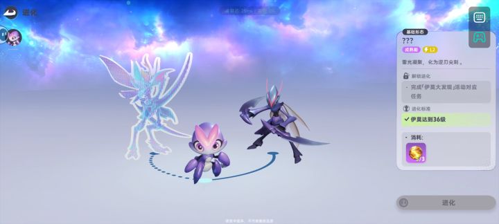 这个任务咋完成的,没找到截图