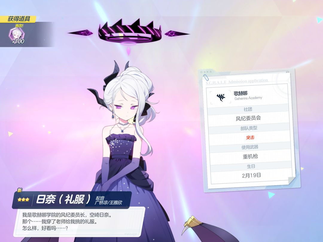 不是0.7%概率吗 竟然第一个10抽就出 1