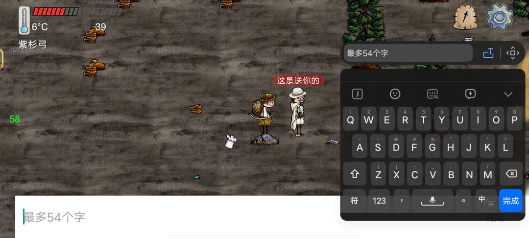 抓坏人是好,但希望还是抓准一点 2