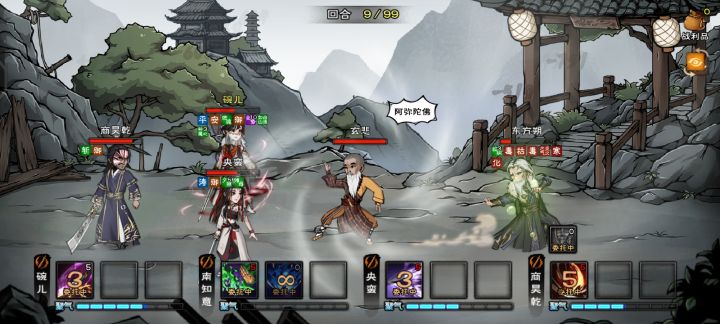 主线东方朔截图