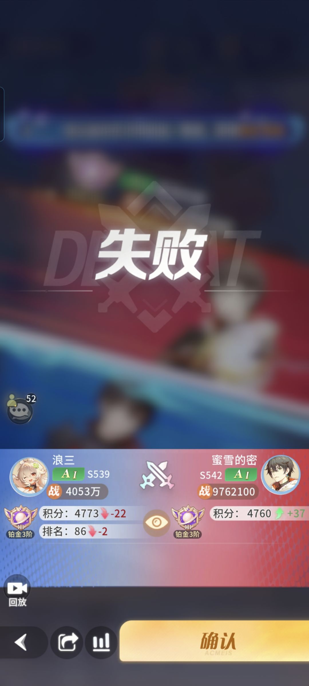 太棒了,4000打1000差点翻车,打900的输了 2