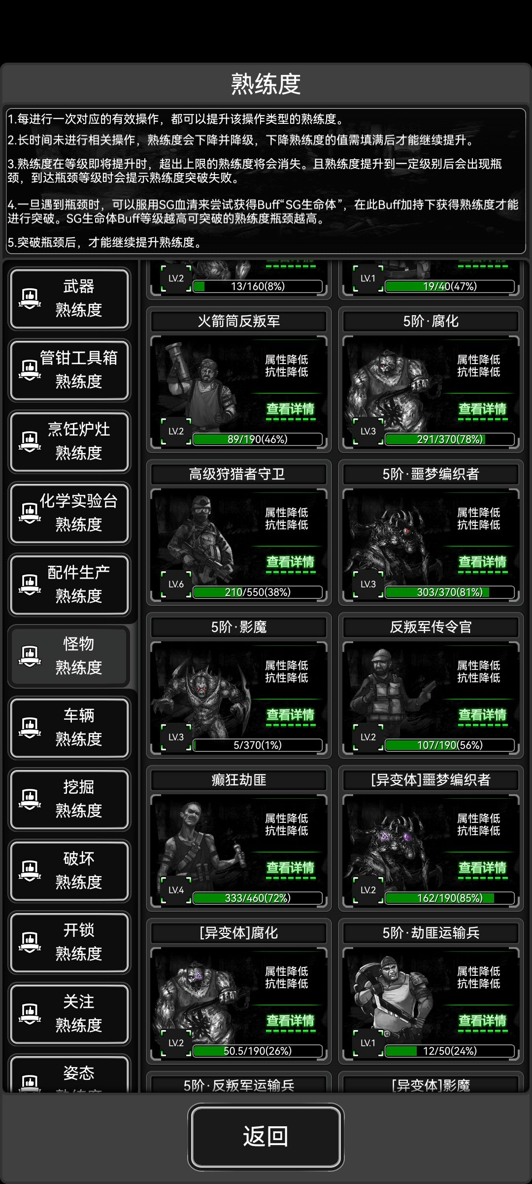 某专项任务 2