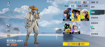 高能英雄适合新手操作的枪械角色介绍详细！