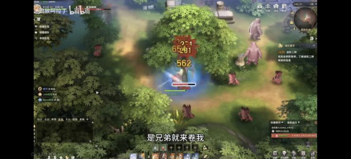 你们就欺负小年轻见识少截图