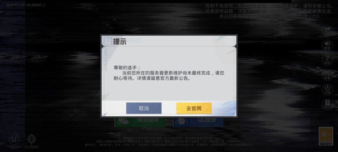 动态图片 1
