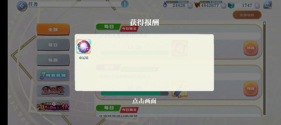 不愧是你 2