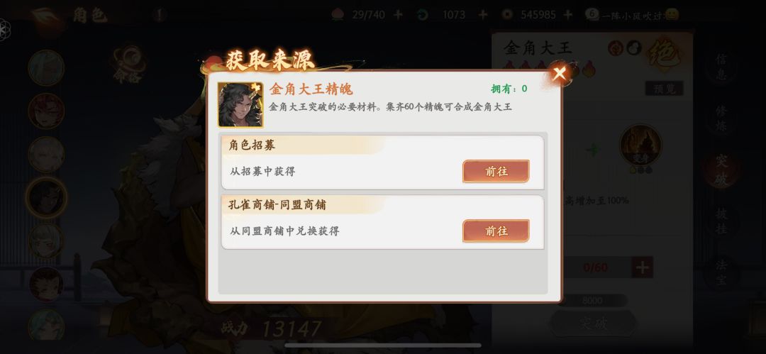 同盟卡池刷新 1