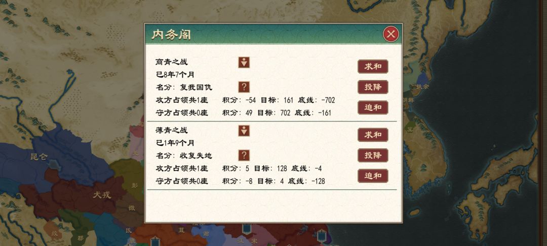 救命 2