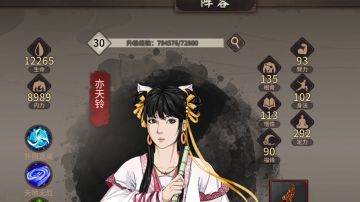 疑影侠踪活动攻略—真正的黄天（天关已通）