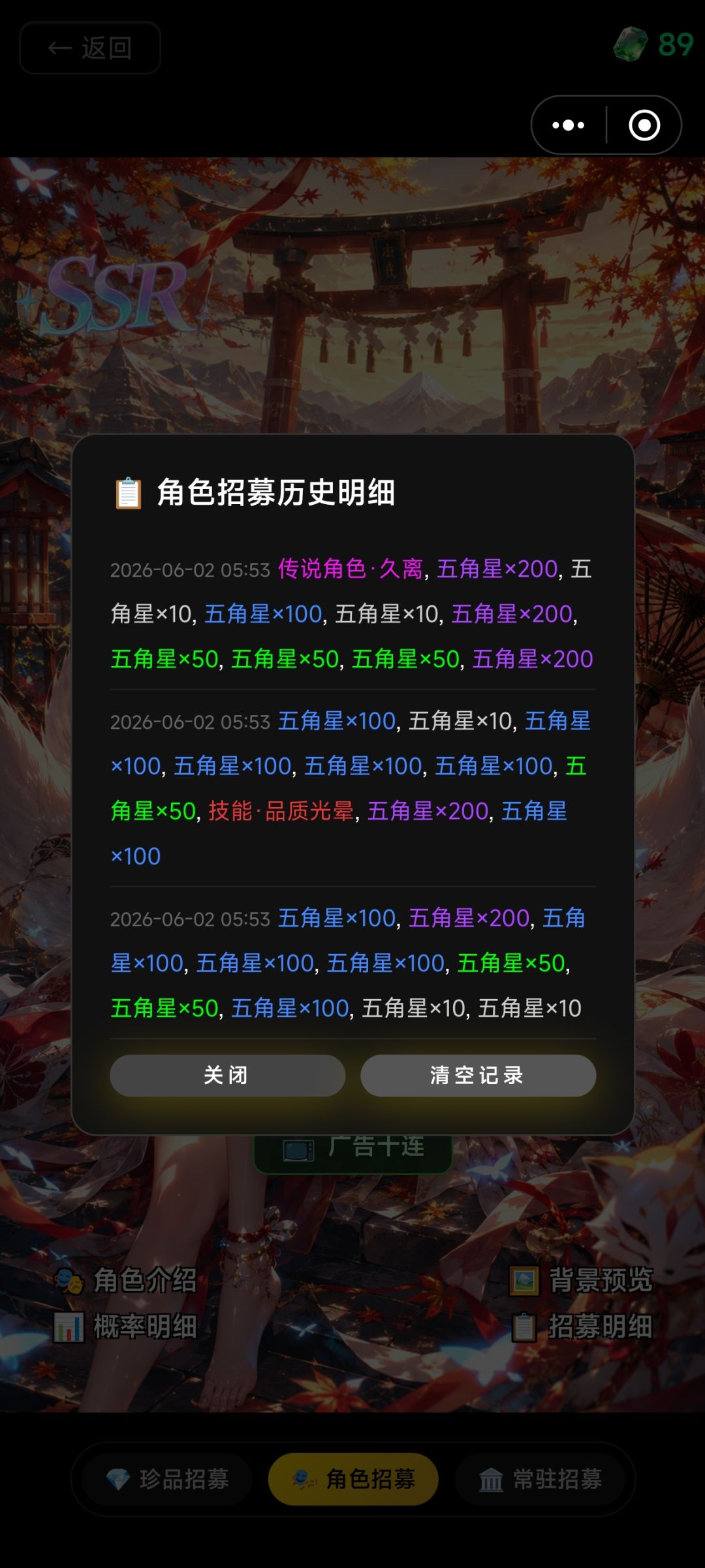 我这爆率可以吧 2
