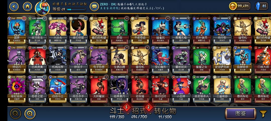 动态图片 4