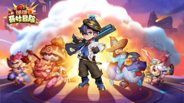 弹弹奇妙冒险高伤攻略 高伤害玩法技巧一览