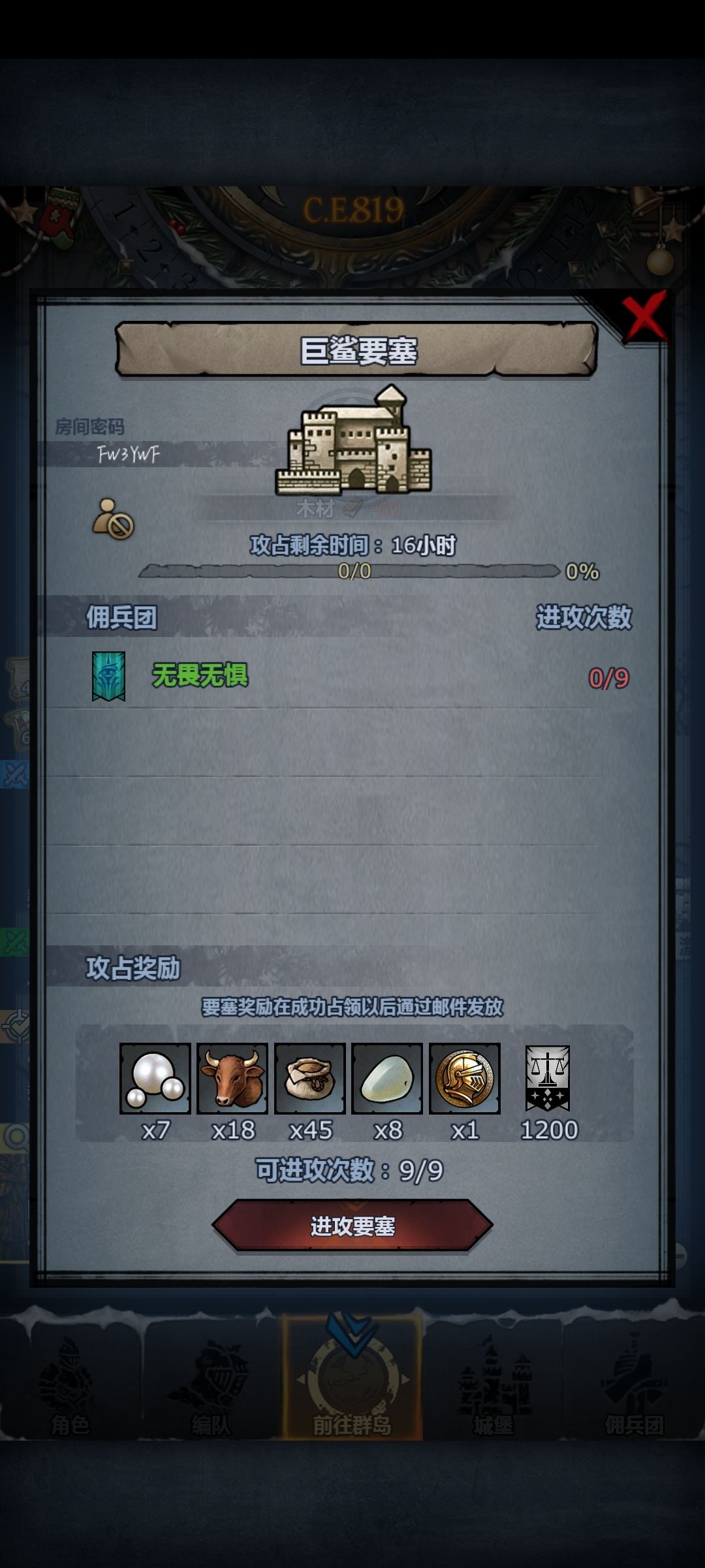2024.35 3