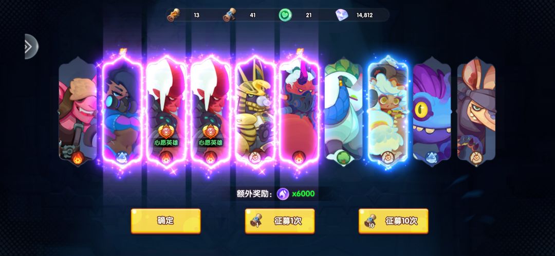 这算不算欧皇 1