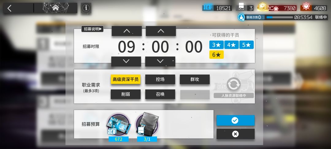 第一次出 怎么选 1