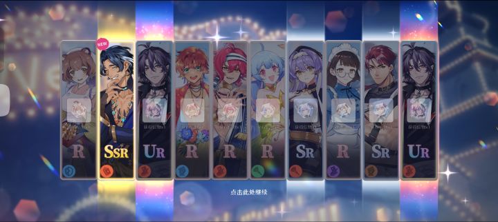 晒欧!!!截图