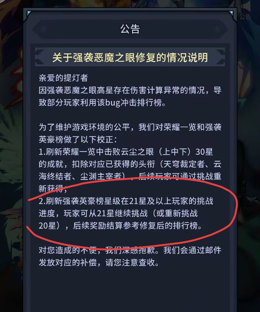 所以,龙海才是亲儿子? 1