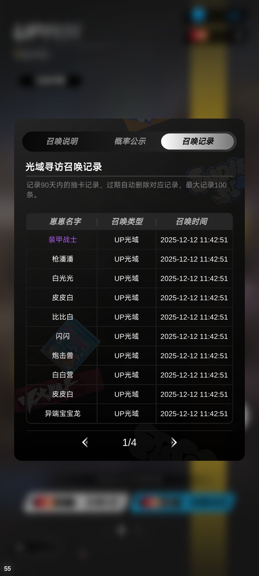 降价了? 2
