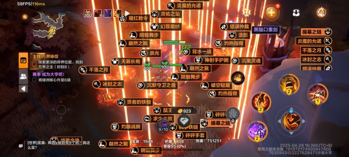 7-2这是打了个什么爆的截图
