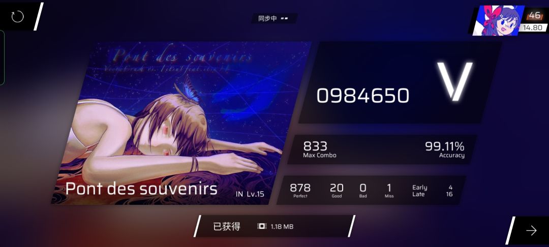 拇指rks15指日可待 2