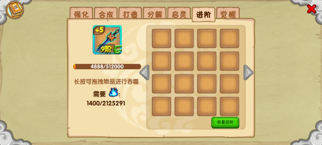 萌新记录第13天 3