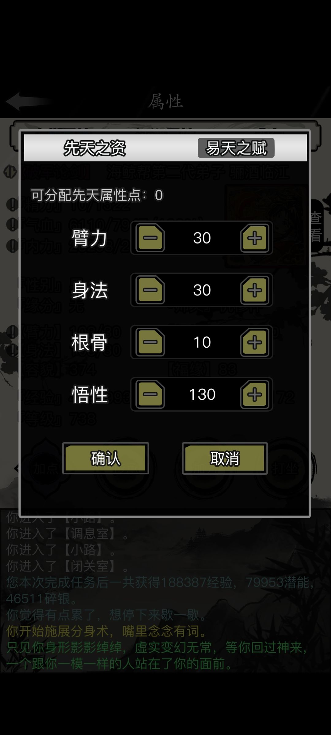 开服就埋下的伏笔,终于收回了 4