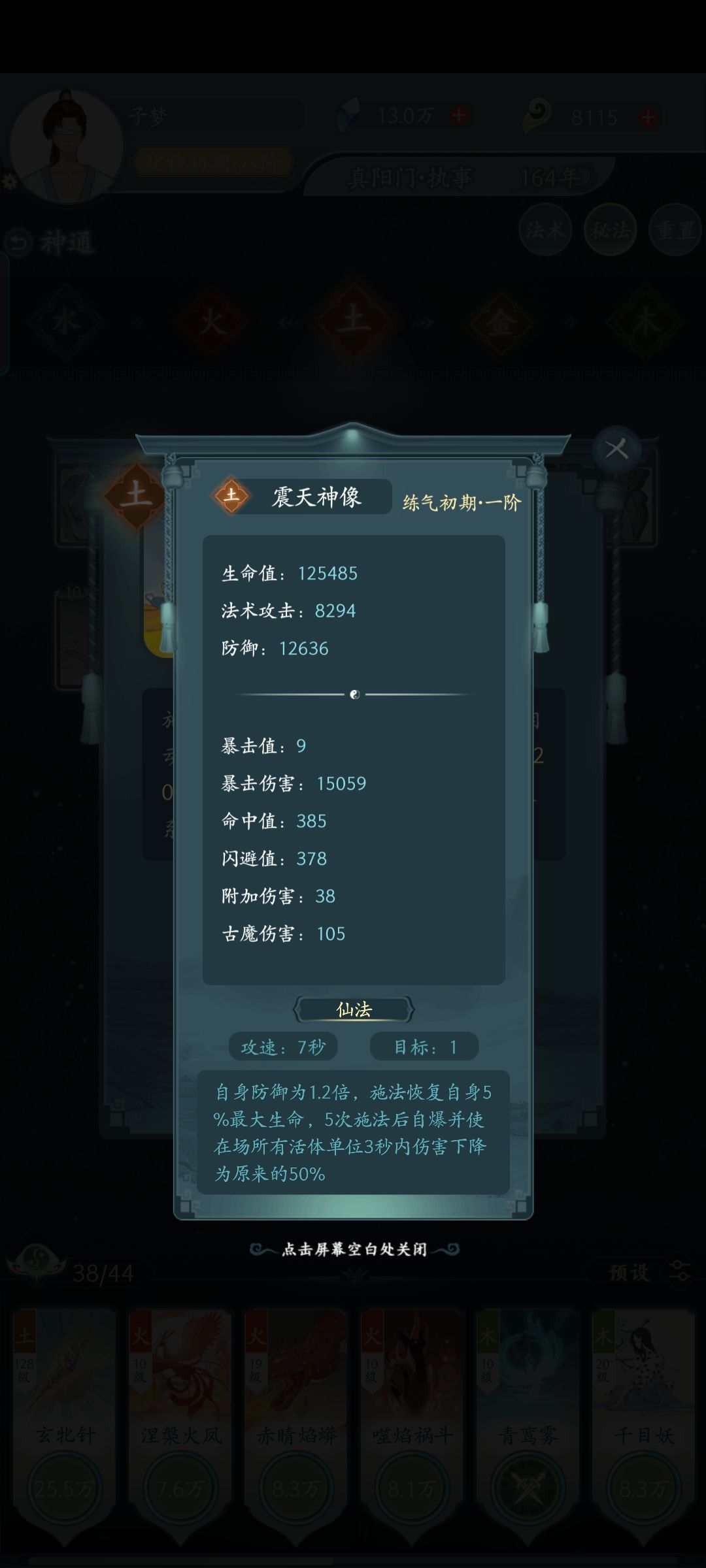 动态图片 4