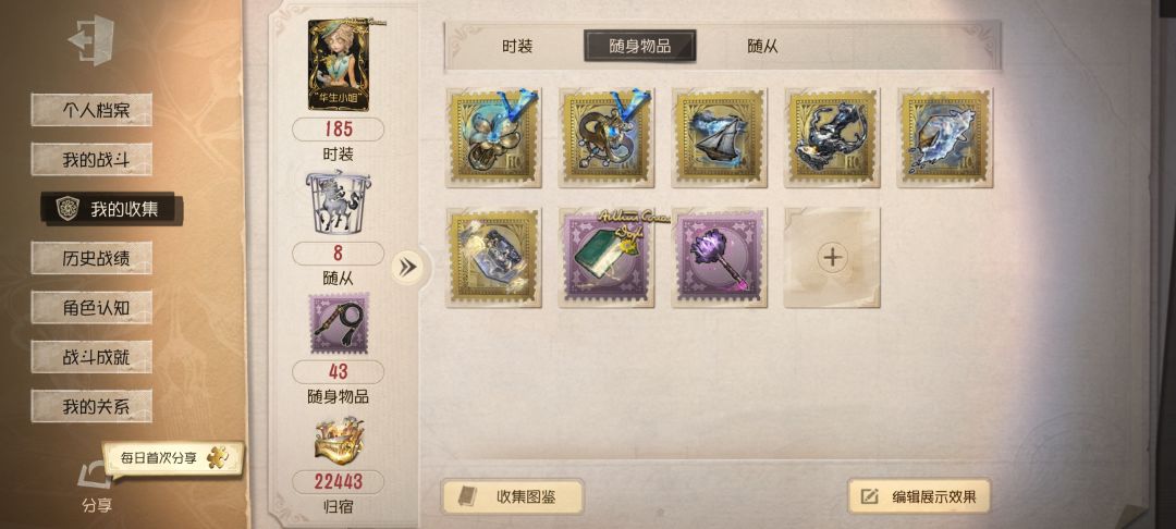 求估价 3