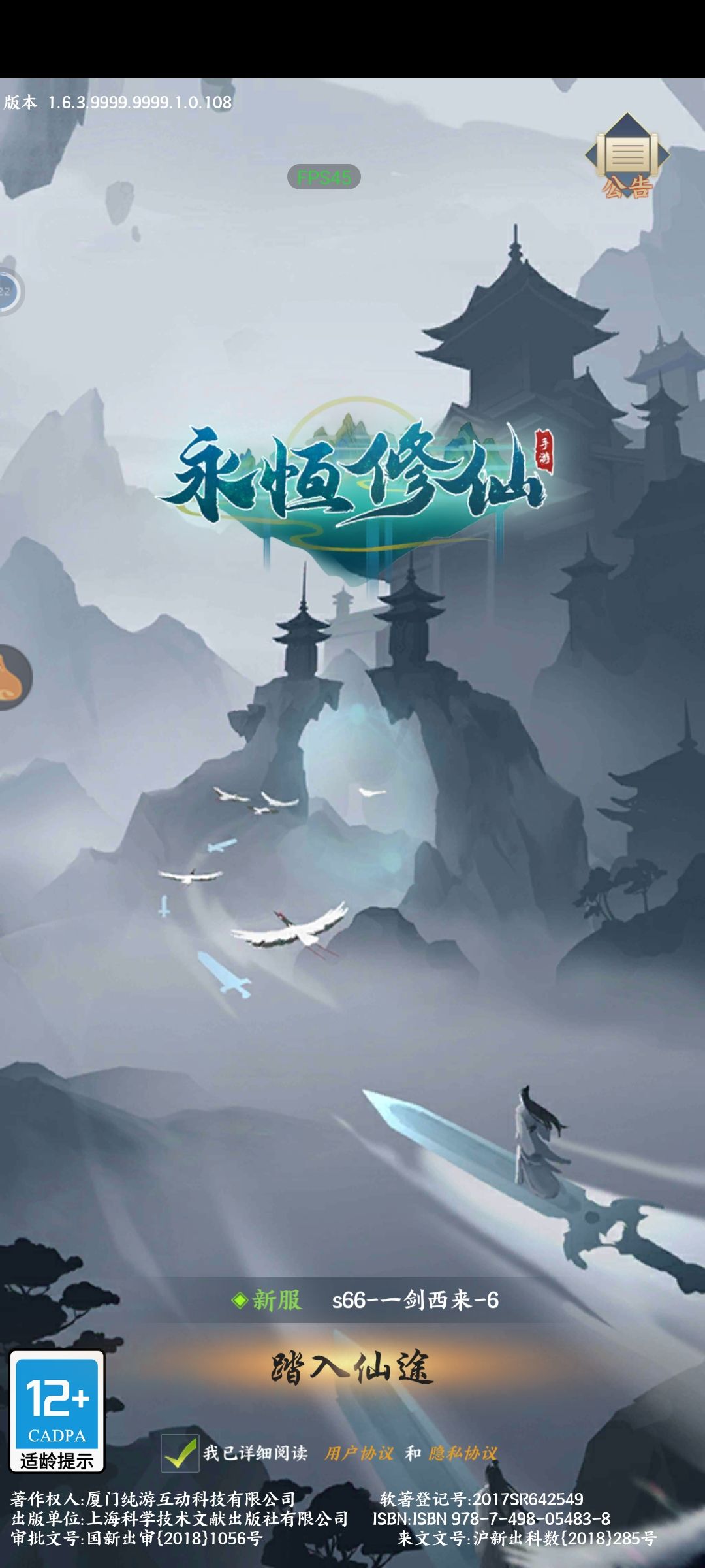 新人报道，不氪也能玩 3