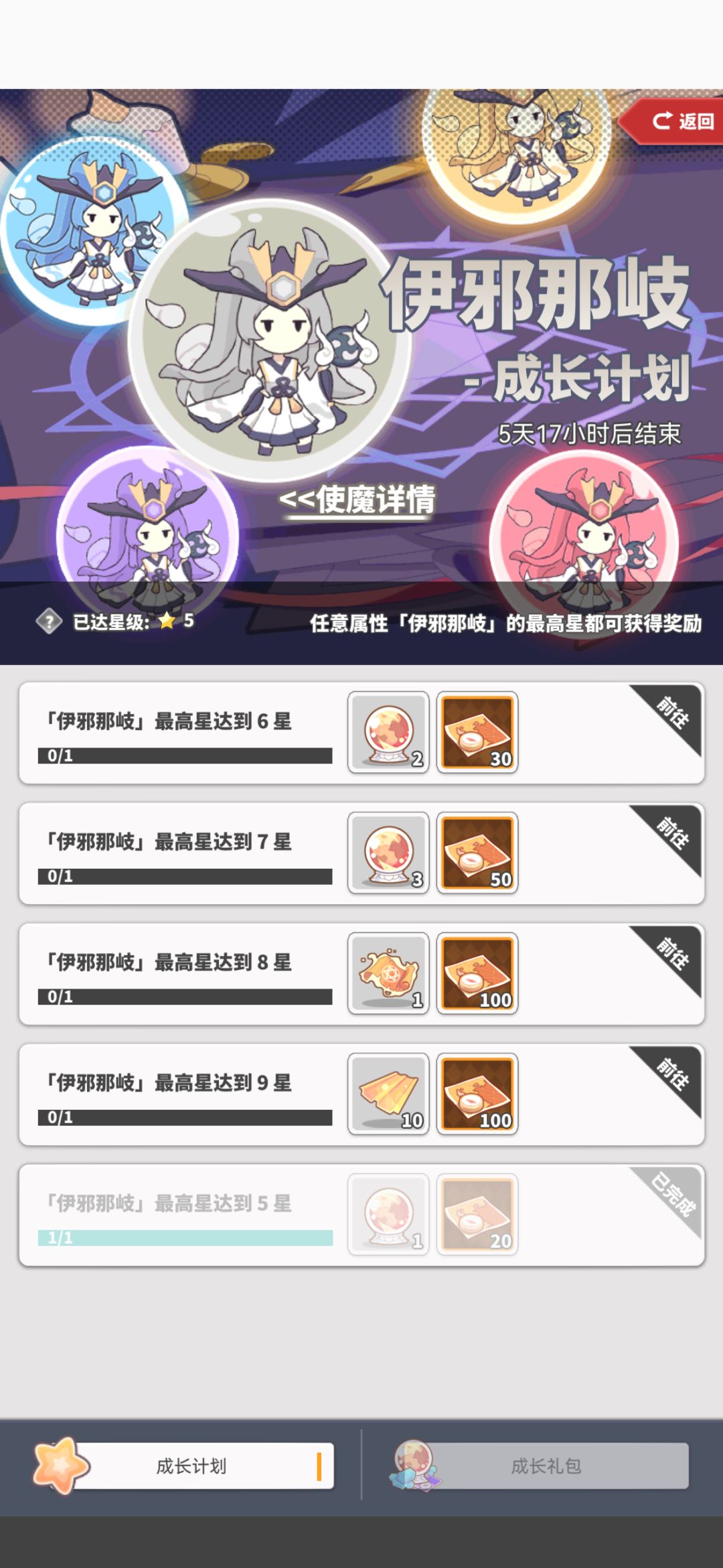 非酋来了 2