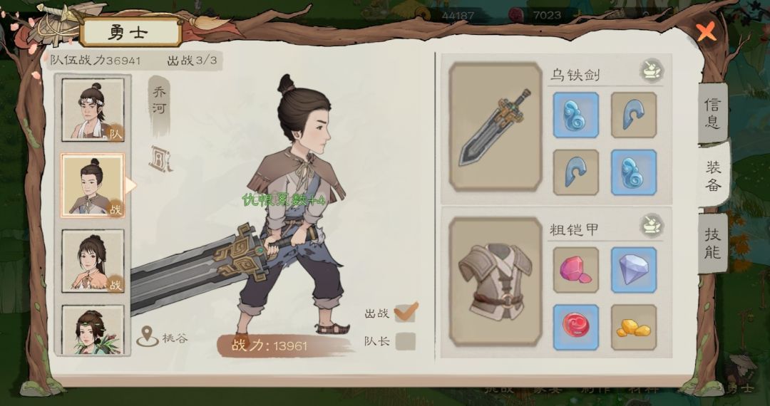 期待下次测试 5