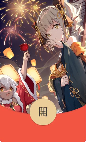 【评论回复有奖】微信红包封面限量发放预告