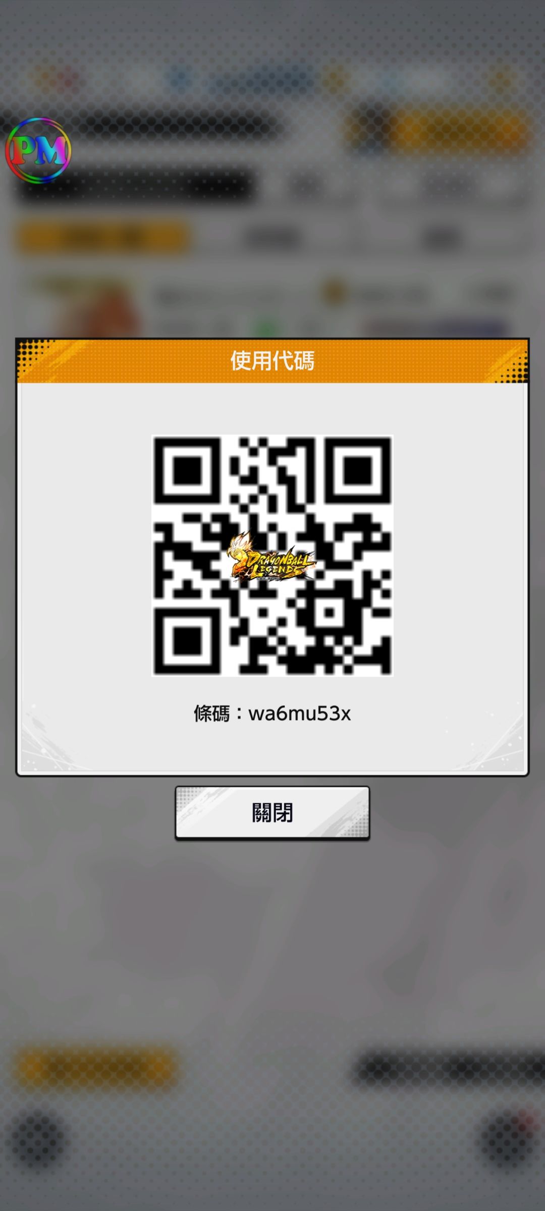 动态图片 1
