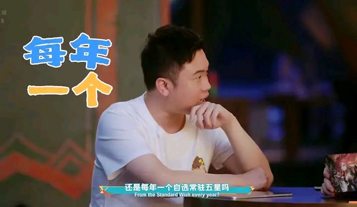 原神开始送常驻五星了,怎么评价 2