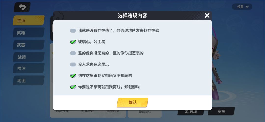 这游戏现在怎么这样了 3