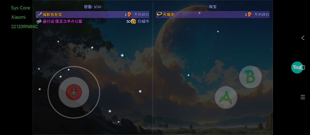 动态图片 2