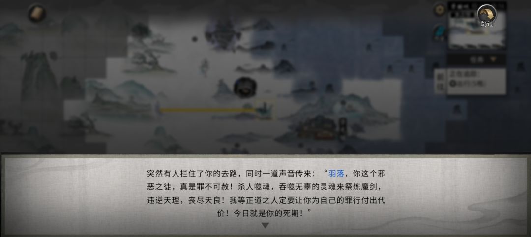 洪荒，被抓不要慌。截图
