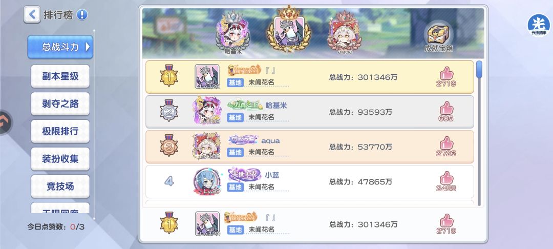 30e打卡 2
