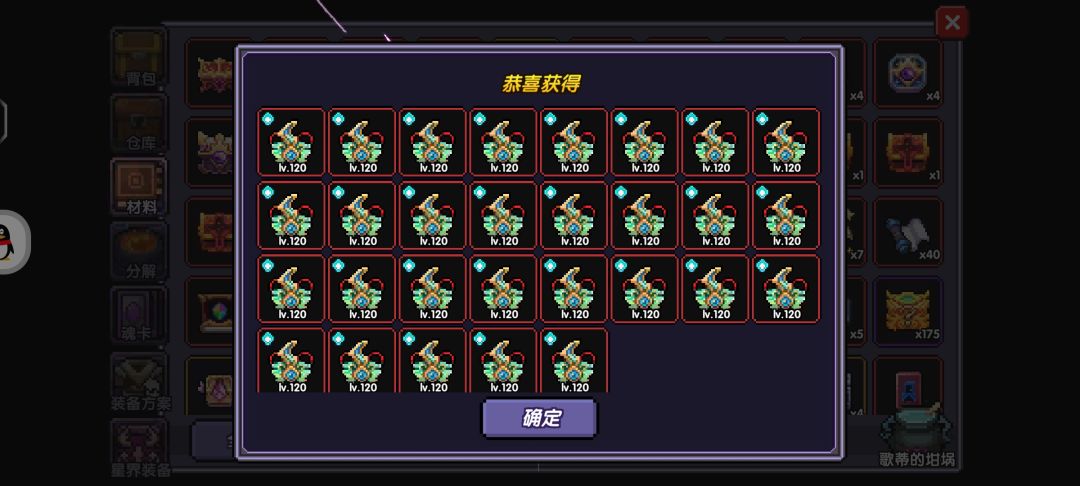 这是什么意思 2