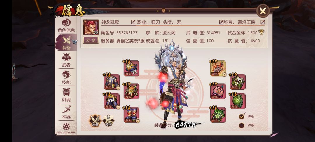 那就好好道个别吧 1