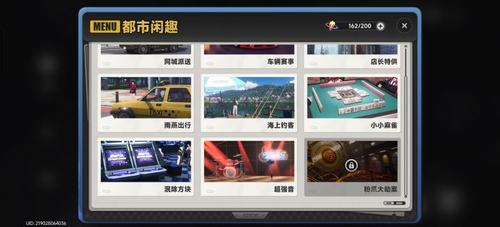 #异环 音游能不能好好做？点了这个另一边就感应不到，不止一次，连双指点屏幕都不能，如果做不好能不能别整个音游小游戏？[表情_嫌弃]
#异环共存测试截图