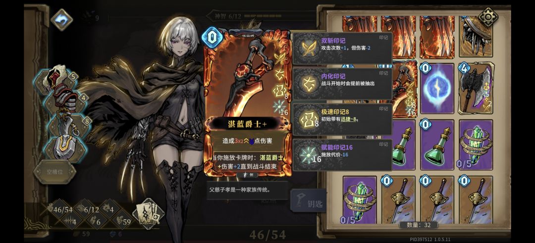 我去第一次层数这么高 1
