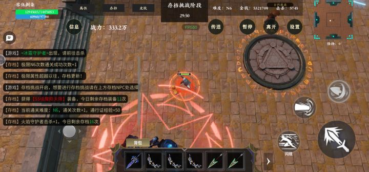 首通N6,运气不错哦截图