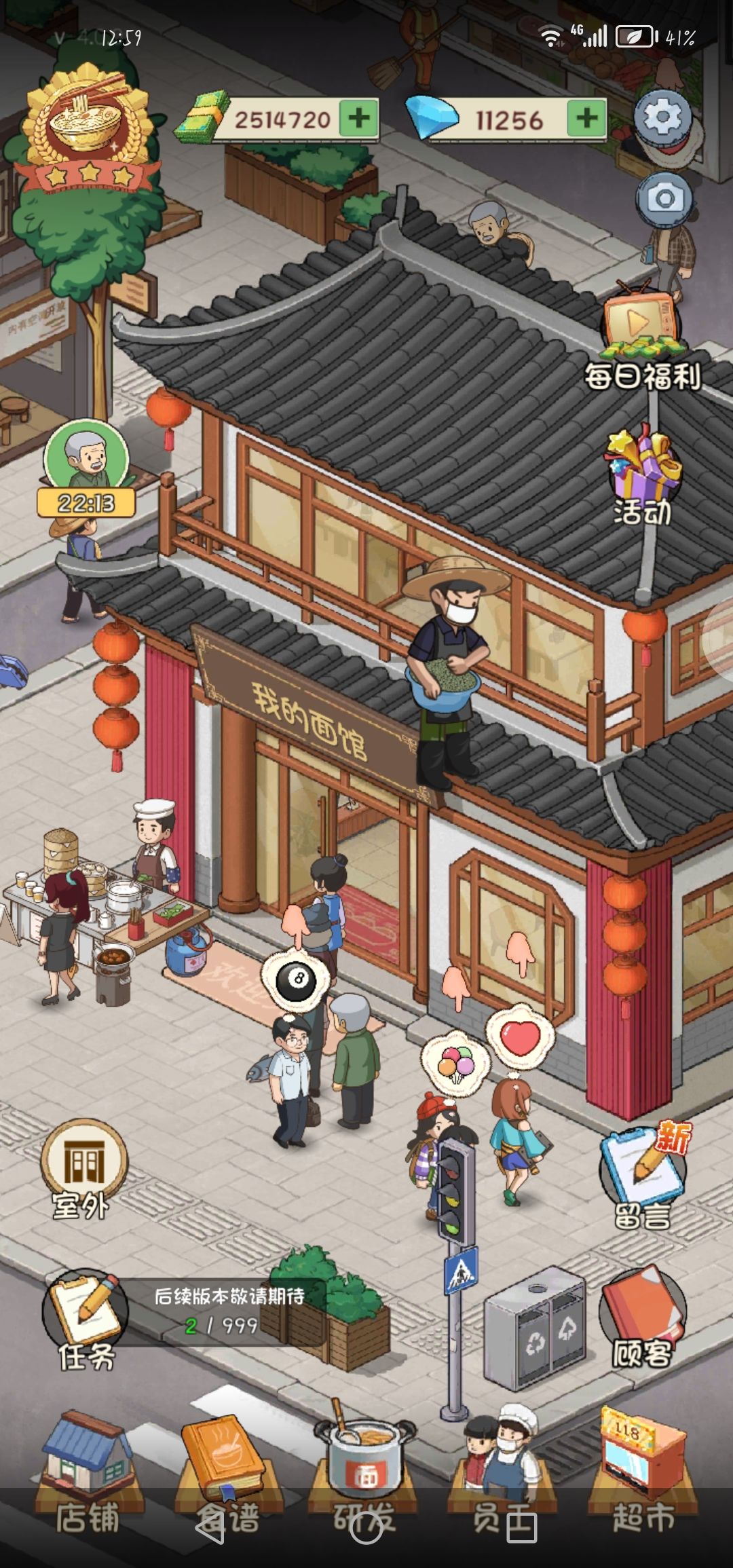 快修修你的bug吧😭😭😭 1