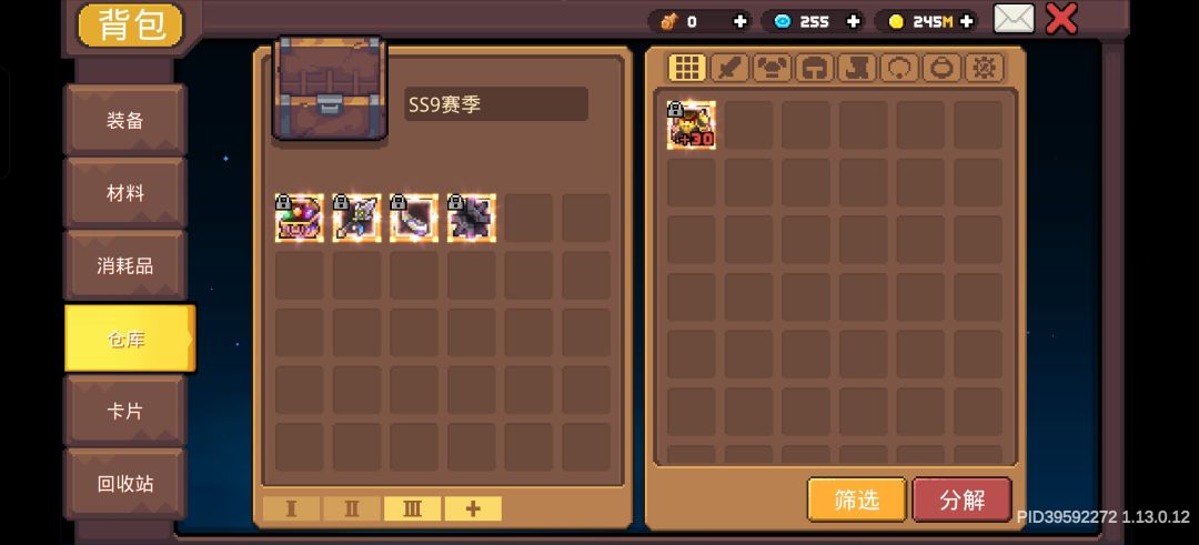 动态图片 4