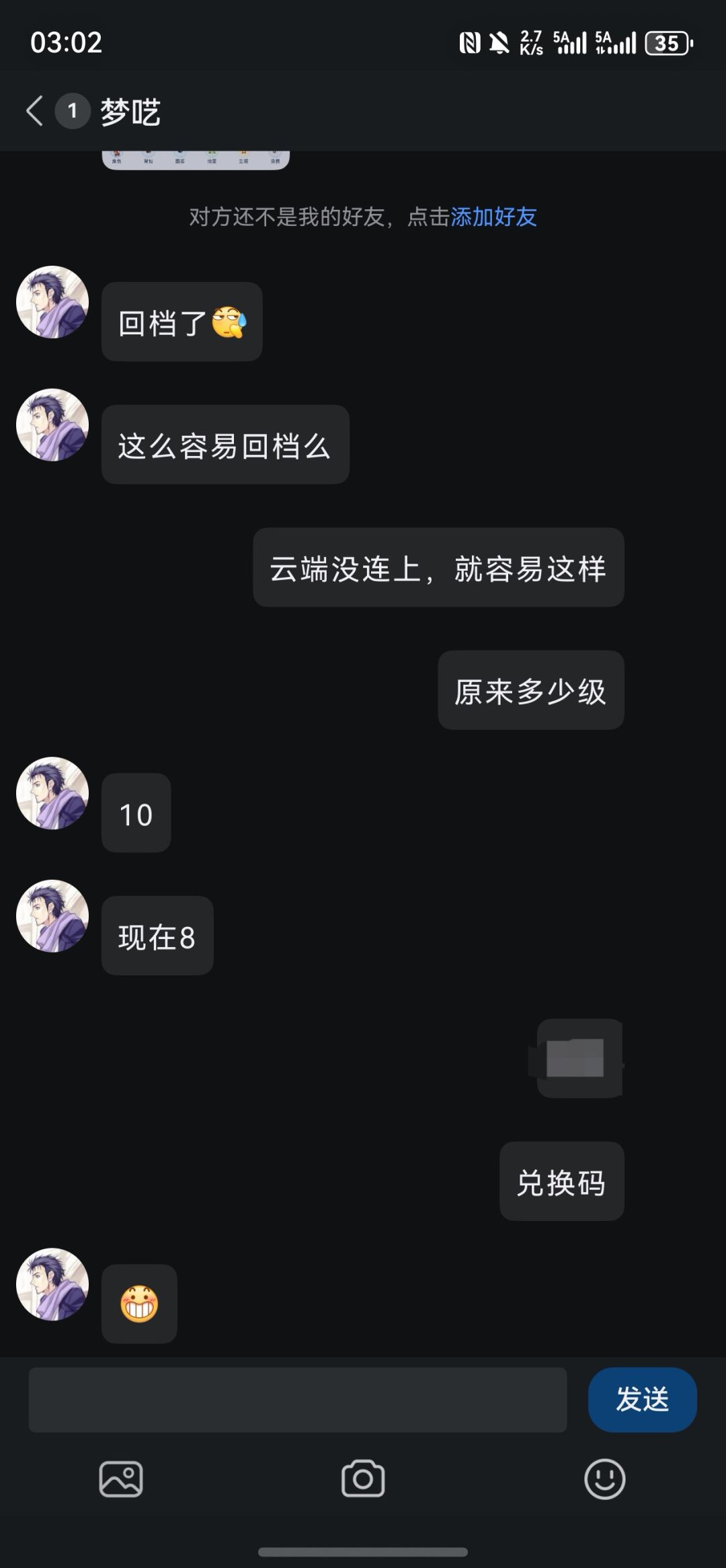 关于回档问题 1