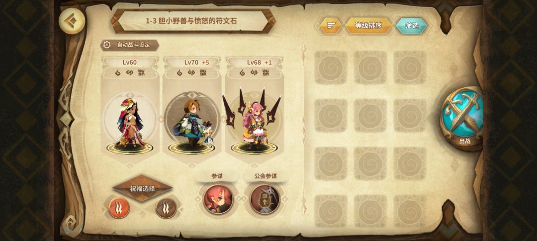 12月25日第一周保底2w幻境 3