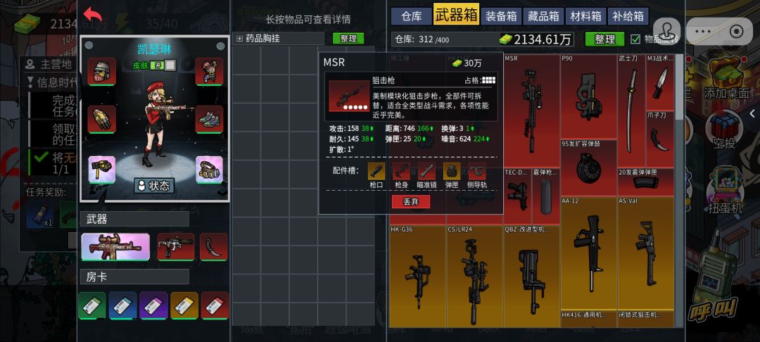 动态图片 11